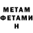 Амфетамин 98% SvetlaKon _