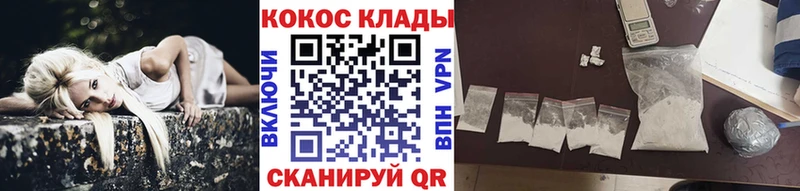 COCAIN Эквадор  магазин продажи   Алагир 