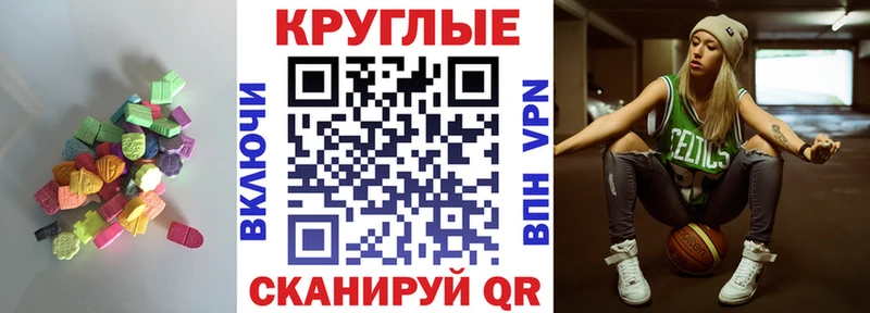 darknet Telegram  Алагир  Ecstasy бентли  закладка 