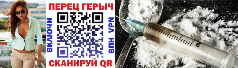ГЕРОИН VHQ Алагир