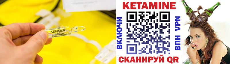 mega вход  Алагир  Кетамин ketamine 
