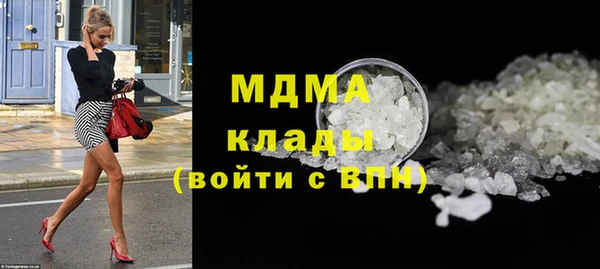 каннабис Абинск
