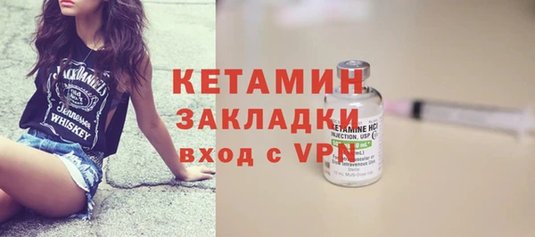 2c-b Абдулино