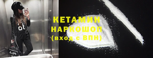 2c-b Абдулино