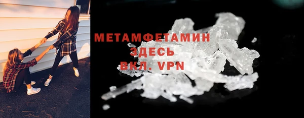 а пвп мука Абаза