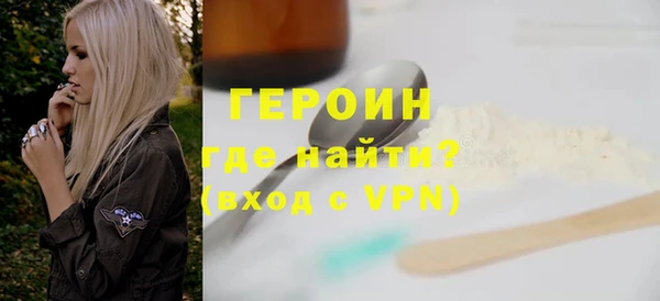 2c-b Абдулино