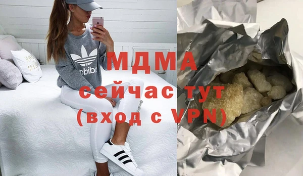 а пвп мука Абаза