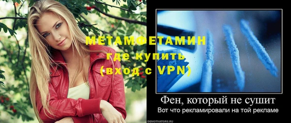 2c-b Абдулино