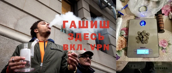а пвп мука Абаза