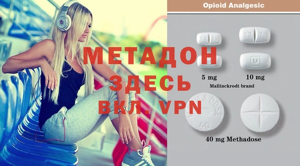 2c-b Абдулино