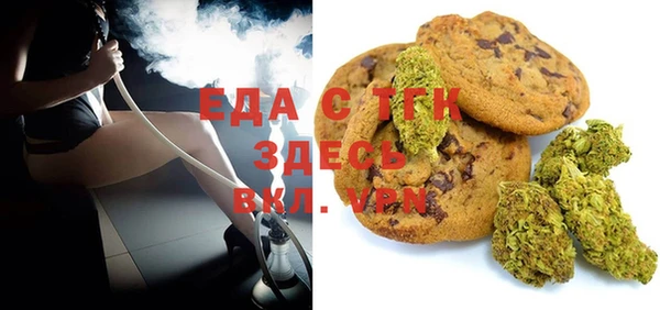 каннабис Абинск
