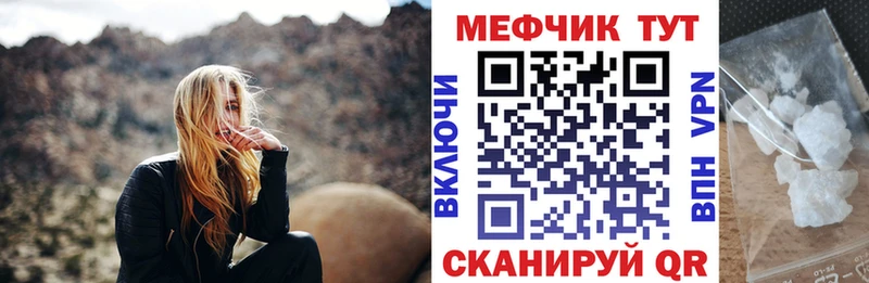 Мефедрон VHQ  даркнет как зайти  Алагир 
