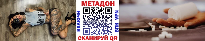 Метадон мёд  где можно купить   Алагир 