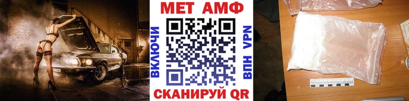 МЕТАМФЕТАМИН витя Алагир