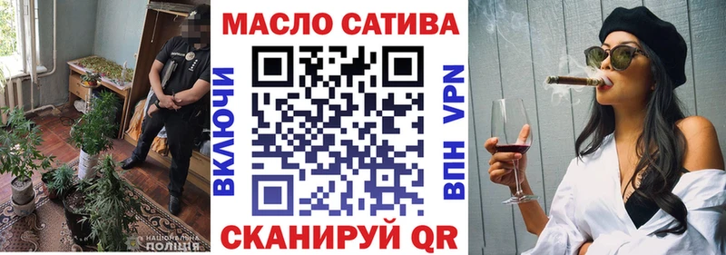 купить наркотик  Алагир  blacksprut ссылки  сайты даркнета клад  Дистиллят ТГК гашишное масло 